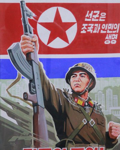Tranh cổ động Triều Tiên 6