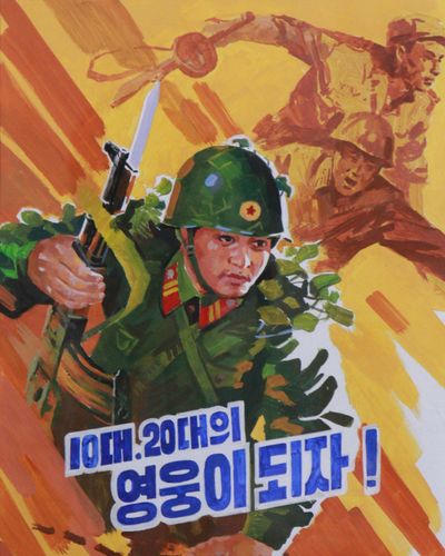 Tranh cổ động Triều Tiên 5
